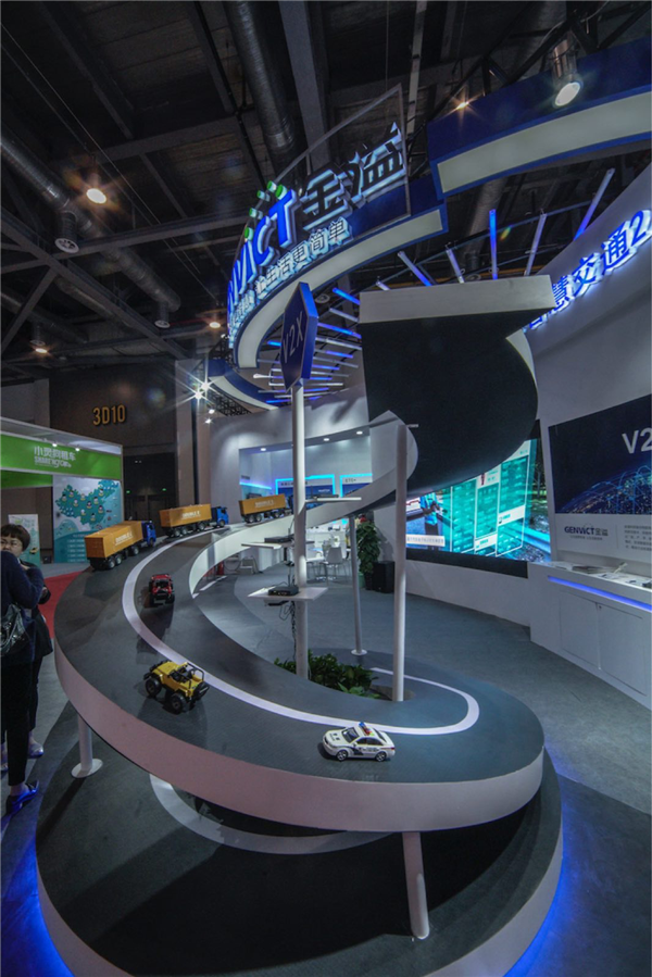 打造汽车产业跨界融合的风向标 ——全球未来出行大会在杭州完美落幕