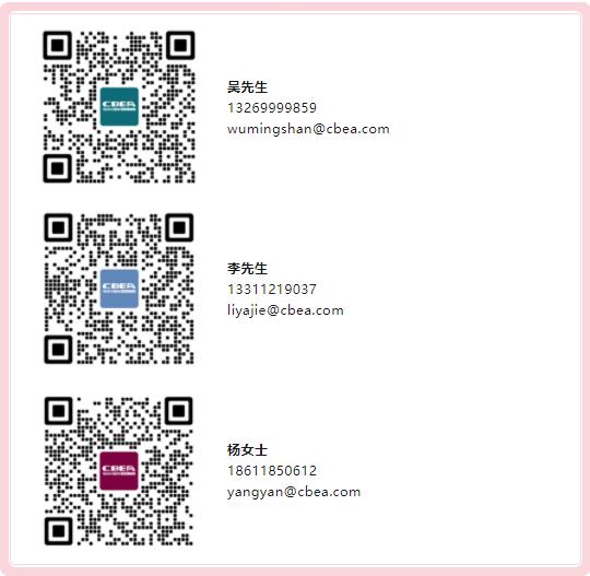 布局墨西哥!中国新能源汽车/动力/储能产业链企业赴墨西哥商务考察团活动 布局墨西哥!中国新能源汽车/动力/储能产业链企业赴墨西哥商务考察团活动