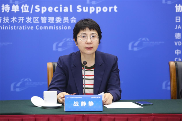 2024中国汽车产业发展（泰达）国际论坛 新闻发布会成功举办