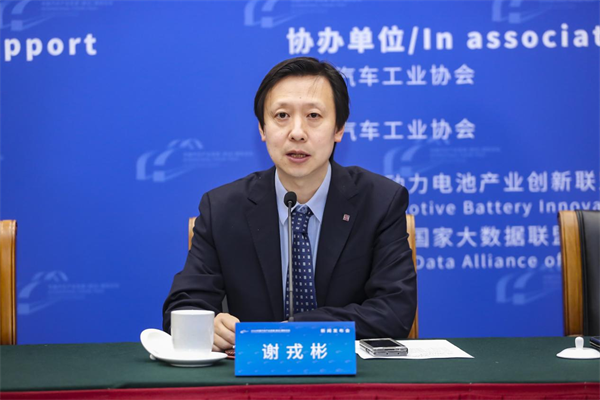 2024中国汽车产业发展（泰达）国际论坛 新闻发布会成功举办