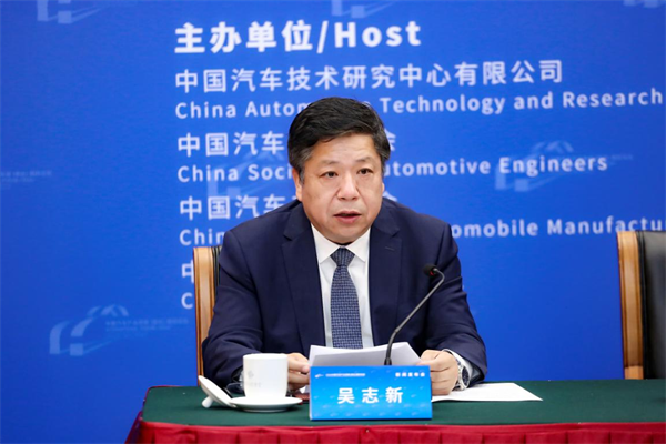 2024中国汽车产业发展（泰达）国际论坛 新闻发布会成功举办