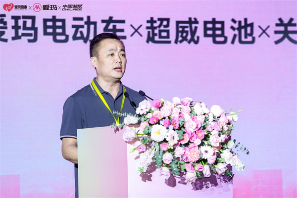 宝贝回家×爱玛电动车×超威电池“寻找走失儿童”公益活动正式启动! 宝贝回家×爱玛电动车×超威电池“寻找走失儿童”公益活动正式启动!