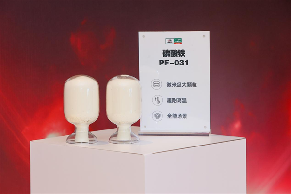 常州锂源续航系列再增新品,自研磷酸铁首秀展实力 常州锂源续航系列再增新品,自研磷酸铁首秀展实力