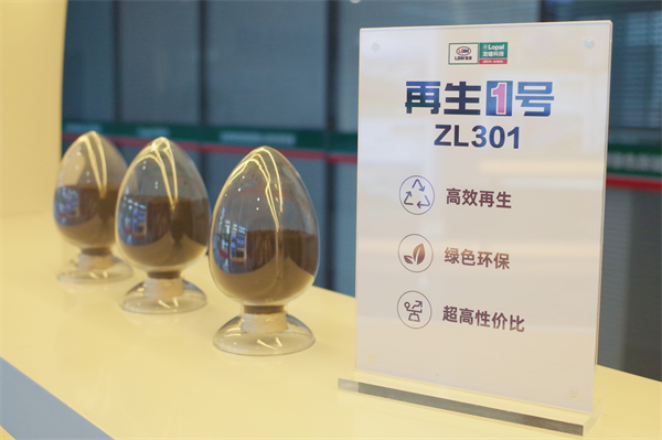 【龙蟠科技】常州锂源新品亮相 续航与再生技术助力绿色能源发展 【龙蟠科技】常州锂源新品亮相 续航与再生技术助力绿色能源发展