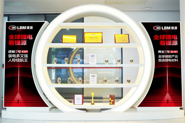 【龙蟠科技】常州锂源新品亮相 续航与再生技术助力绿色能源发展 【龙蟠科技】常州锂源新品亮相 续航与再生技术助力绿色能源发展