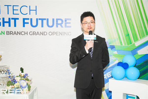 瑞浦兰钧美国子公司正式开业,全球化战略持续深化 瑞浦兰钧美国子公司正式开业,全球化战略持续深化