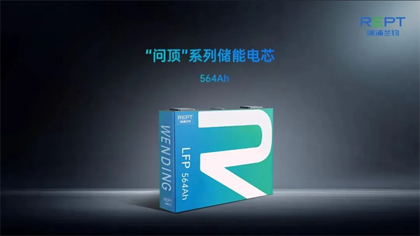 四度上榜全球储能Tier 1,瑞浦兰钧何以“问顶”全球? 四度上榜全球储能Tier 1,瑞浦兰钧何以“问顶”全球?