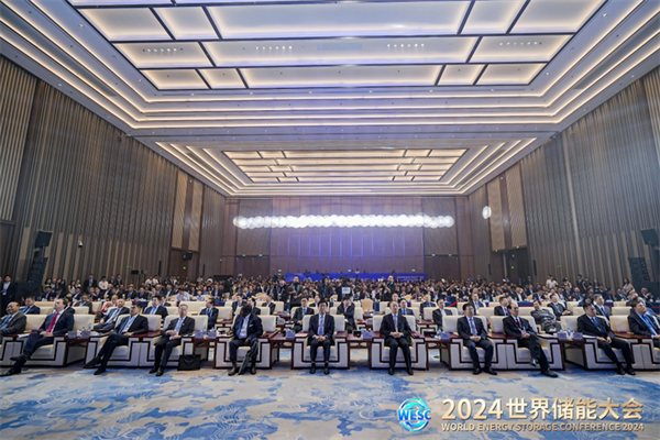 2024世界储能大会在福建宁德开幕 2024世界储能大会在福建宁德开幕