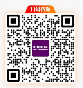 工信部教育考试中心第三期《锂电工艺工程师培训班》即将在深圳开课