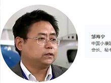【CIBF同期论坛演讲】邹海宁：电动航空动力电池技术的进步、挑战与希望 | CIBF2025深圳交流会