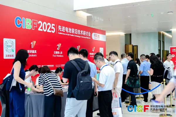 再创新高!参展商超3200家,CIBF2025今日盛大开幕! 再创新高!参展商超3200家,CIBF2025今日盛大开幕!