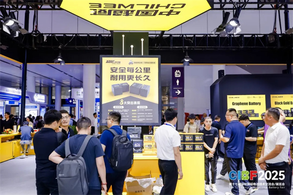 再创新高!参展商超3200家,CIBF2025今日盛大开幕! 再创新高!参展商超3200家,CIBF2025今日盛大开幕!