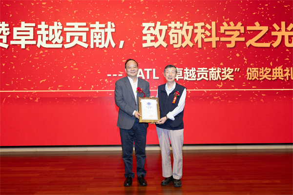 致敬“中国锂电之父”，宁德时代为陈立泉院士颁发“卓越贡献奖”