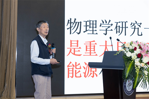 致敬“中国锂电之父”，宁德时代为陈立泉院士颁发“卓越贡献奖”