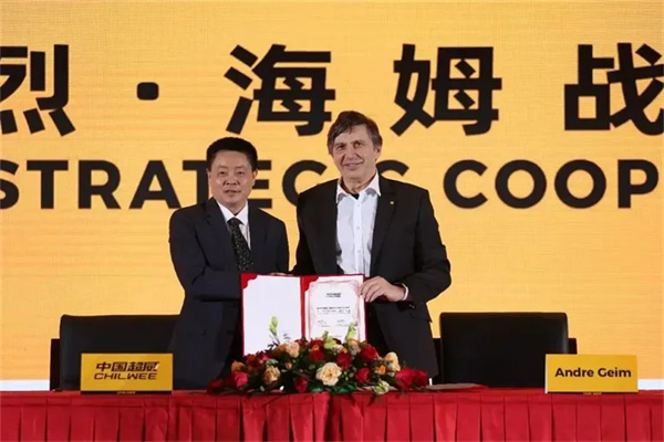 再添3项!超威已掌握石墨烯技术专利41项 | 超威集团重点支持CBIS2025 再添3项!超威已掌握石墨烯技术专利41项 | 超威集团重点支持CBIS2025