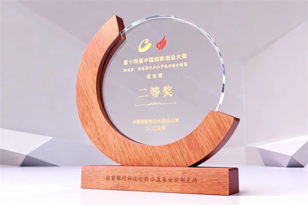 勇夺国赛二等奖!睿恩新能源闪耀中国创新创业大赛舞台