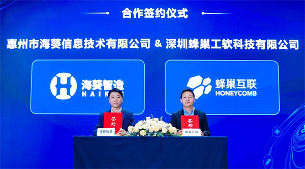 利元亨自主工业软件赋能AI+制造