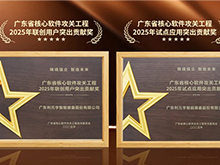 利元亨自主工业软件赋能AI+制造